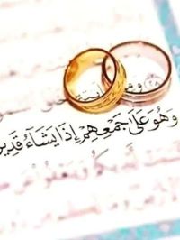 صورة وفاء رقم 4