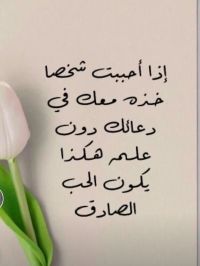 صورة مريم رقم 2