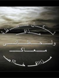 صورة hazem