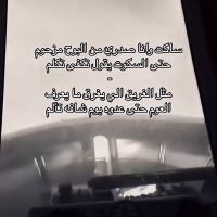 صورة نواف العنزي