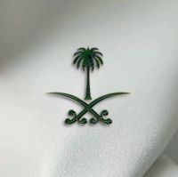 صورة سمو