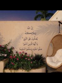 صورة بسمه رقم 2