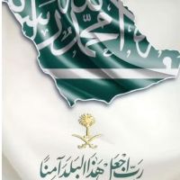 صورة بندر