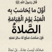 صورة Essa