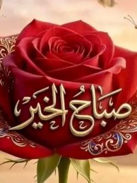 صورة Fatima