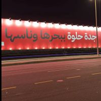 صورة ابراهيم