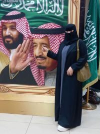 صورة إم عبدالله