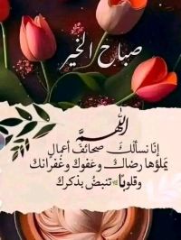 صورة GHIZLANE رقم 3