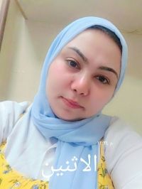 صورة ميرال رقم 2