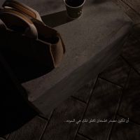صورة Eman رقم 2