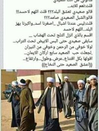 صورة مولانا رقم 4