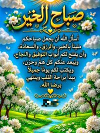 صورة محمد