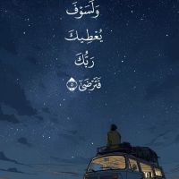 صورة محمد رقم 4