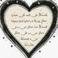 صورة Mohamed