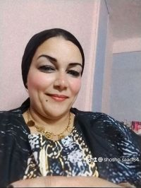 صورة Shosho رقم 2