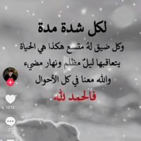 صورة فهد
