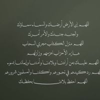 صورة Qwertyosama رقم 2