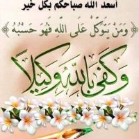 صورة ابراهيم
