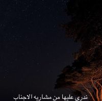 صورة Ibrahem