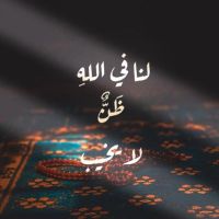 صورة عبدالله