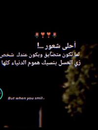 صورة الرحال