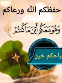 صورة noura رقم 4