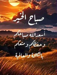 صورة noura رقم 5