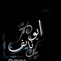 صورة سعد