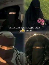 صورة Khadija رقم 3