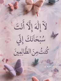 صورة Oumnia رقم 2