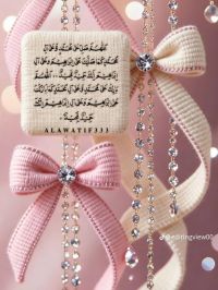 صورة Oumnia رقم 3