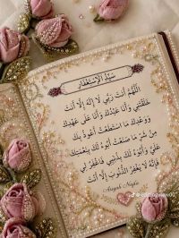 صورة Oumnia رقم 4