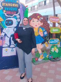 صورة Inaa