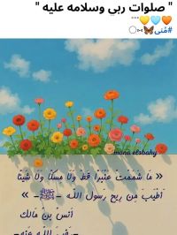 صورة خديجة رقم 5
