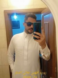 صورة عبدالله