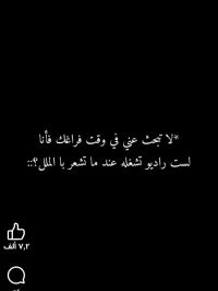 صورة رقية رقم 2