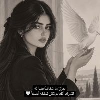 صورة شمريه