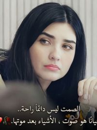 صورة Sabren رقم 3