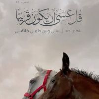 صورة Yasmin رقم 5