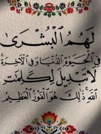 صورة Ayat رقم 4