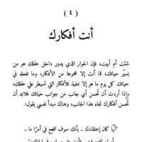 صورة عبدالعزيز