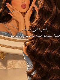 صورة Zaibat رقم 2