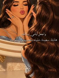 صورة Zaibat رقم 3