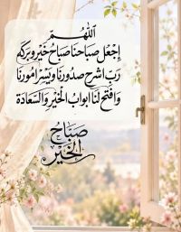 صورة Wsam رقم 2
