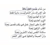 صورة Amera رقم 4