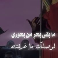 صورة بحر رقم 2