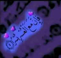 صورة Hala رقم 3
