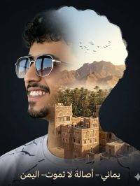 صورة محمد رقم 4