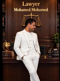 صورة mohamed رقم 3