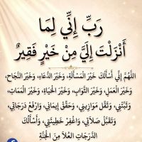 صورة Tota